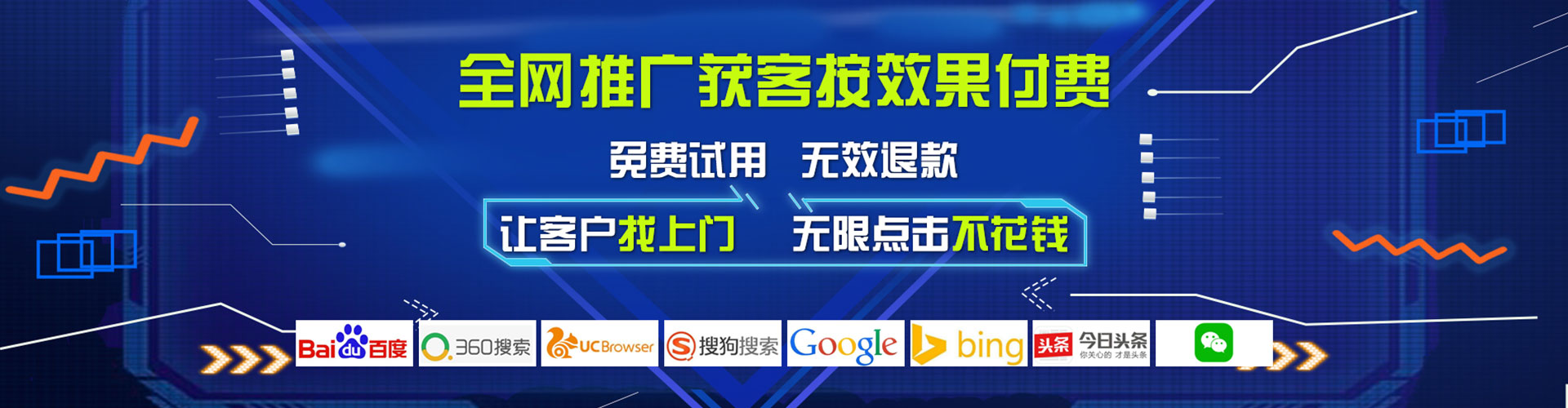 猇亭百度竞价代理
