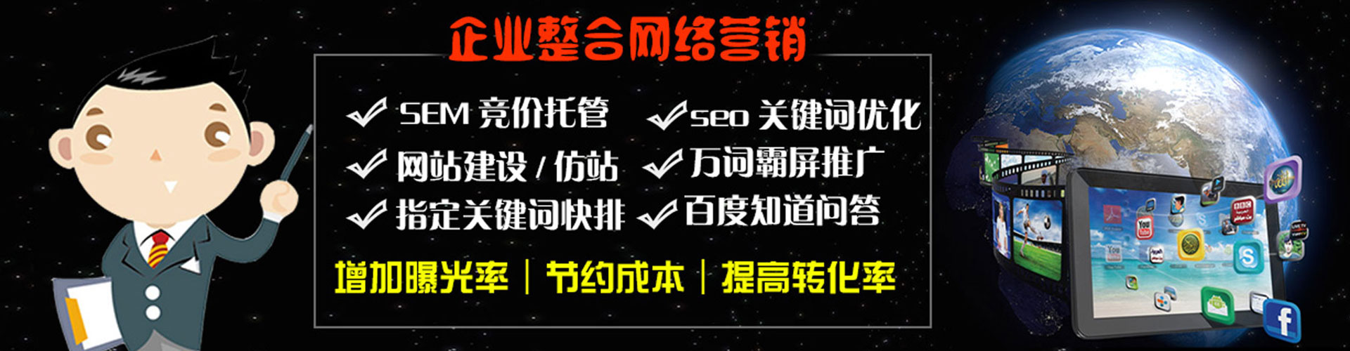 猇亭信息流怎么做