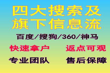 时尚品牌SEM优化师的成功之路——从失败到成功的转变