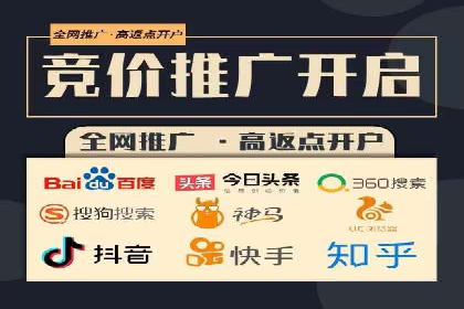 金融行业SEM外包广告的投放策略及效果