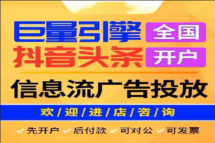 百度竞价托管助力企业增长案例